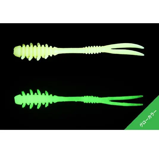 Worm Jackall AMIAMI 2.54cm, culoare Glow Chart Ofertă limitată