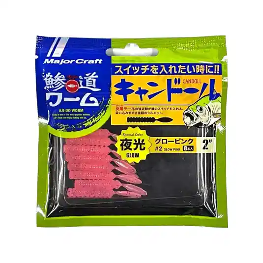 Worm Major Craft Aji-Do Worm Candoll 5cm, culoare 002 Glow Pink Plată securizată