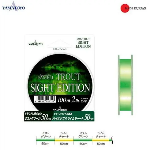 Reducere Fir monofilament Yamatoyo Famell Trout Sight Edition 0.104mm/2lb/150m