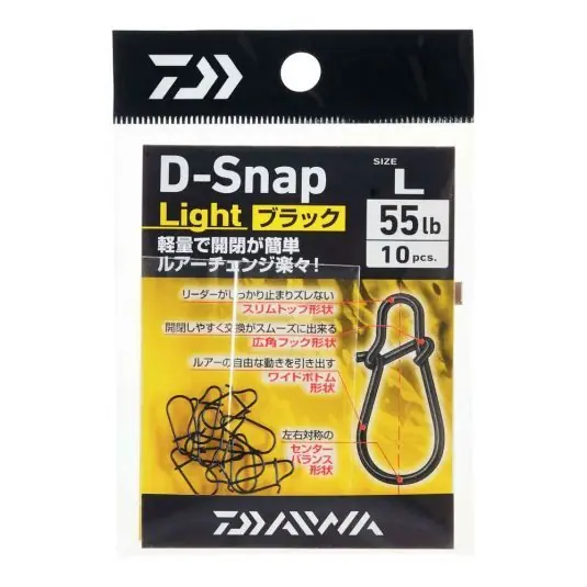 Agrafe Daiwa Lure D-Snap SSS 9kg Lichidare de stoc