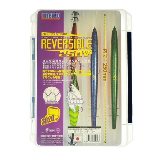 Expediere rapidă Cutie Meiho Reversible 250V Clear